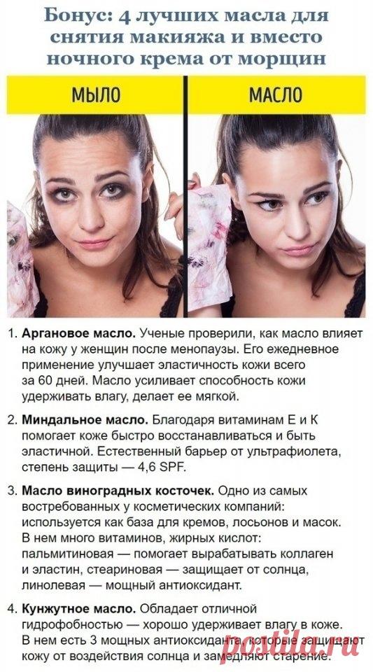 (52) Мой Мир@Mail.Ru