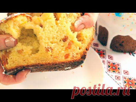 Не Кулич,а Сказка!Мягкий,тает во рту,как сладкая вата!Пасхальный ТВОРОЖНЫЙ Кулич без дрожжей