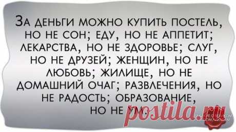 (78) Одноклассники