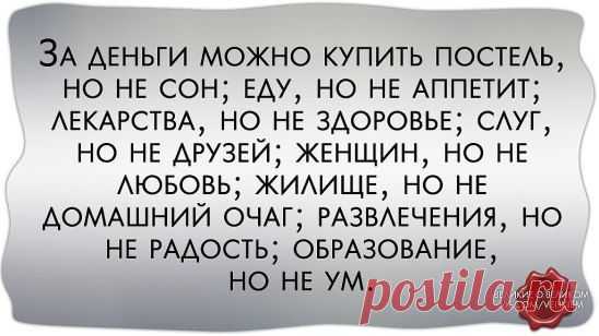 (78) Одноклассники