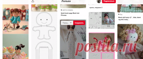 (1867) Pinterest