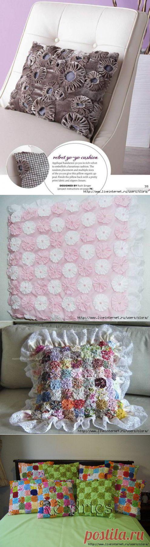 Уют в доме. Идеи декорирования в стиле ЙО-ЙО. Покрывала, чехлы на подушки. .