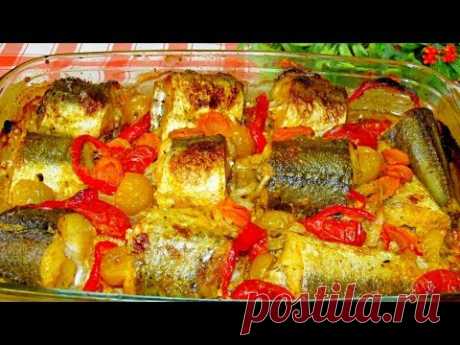 ВКУСНЕЕ РЫБЫ НЕТ, с овощами в духовке! Самая СОЧНАЯ! Ужин прекрасный!