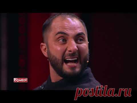 Comedy Club - Случай в самолёте