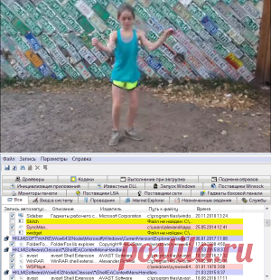 Автозагрузка по полочкам.