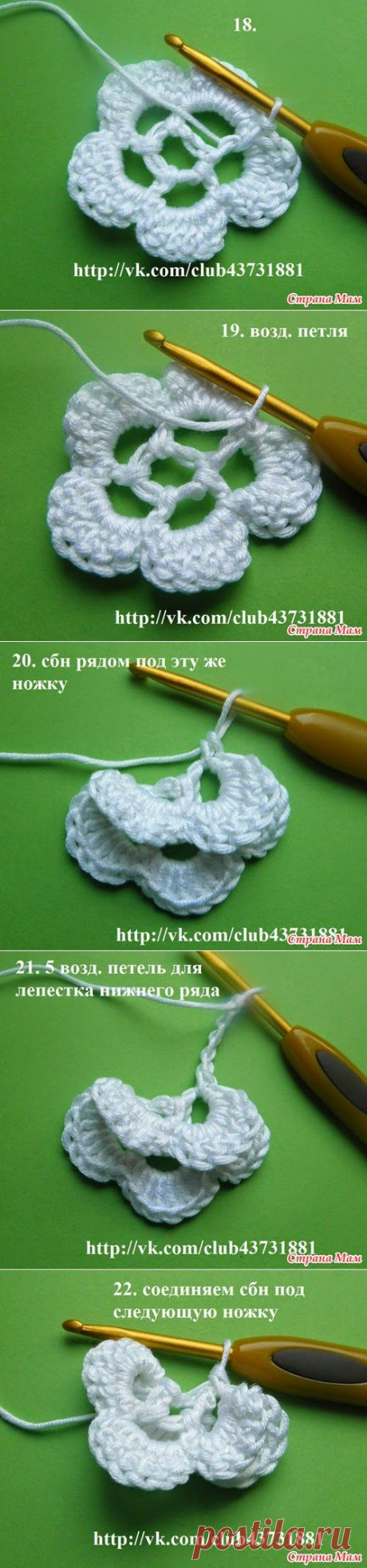 Irish crochet &: Цветок от Аллы Коваль.