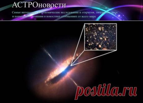 Рождение планеты вокруг молодой звезды | АСТРОновости