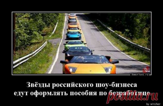 Демотиваторы дня (16 фото) . Тут забавно !!!