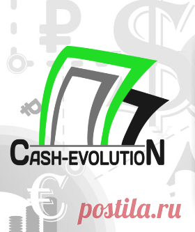 Платформа Cash Evolution основана в 2016 году. Переняв опыт лучших европейский сервисов, которые занимаются онлайн обменами электронных единиц, Cash Evolution создал ресурс, направленный на работу на российском рынке. В платформу встроен очень удобный современный функционал, который позволяет без лишних затрат времени, совершать наиболее выгодные обменные транзакции. Cash Evolution является российским проектом, совершающим онлайн обмены  электронных единиц, которые пользуются спросом.