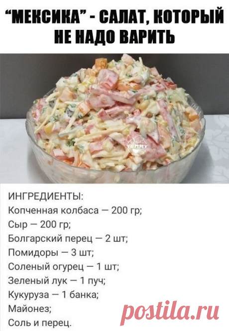 Кто уже готовил, признавайтесь?  
Я сегодня попробую)