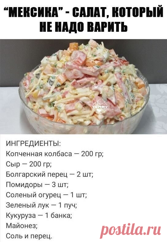 Кто уже готовил, признавайтесь?  
Я сегодня попробую)