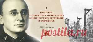 Почти однофамильцы… | Маленькие истории