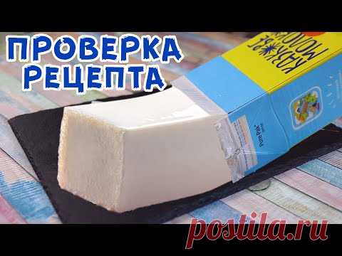 ВПЕРВЫЕ ГОТОВЛЮ ТАКОЕ! Корейский Молочный Десерт из нескольких ингредиентов!