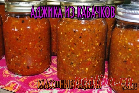 (16) Одноклассники