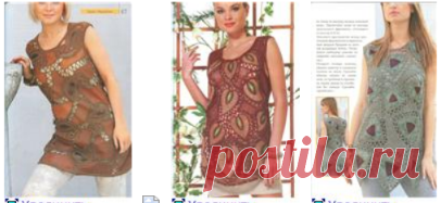 КОЖА ПЛЮС ВЯЗАНИЕ