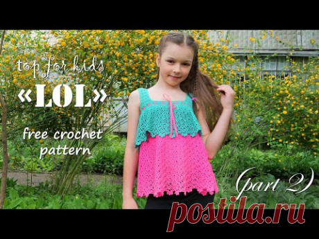 Топ «LoL» крючком (часть 2) 👩‍🦳 Crochet Top Pattern 🎀