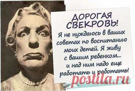 Забирает бабушка внучку из садика - под глазом фингал.  Спрашивает... Известному офтальмологу на юбилей принесли большую торт в форме глаз. А он увидев это:— Слава богу, что я не гинеколог. О чём вообще можно говорить с человеком, который, открыв йогурт, крышку не облизывает? Дама заходит в очень дорогой бутик...