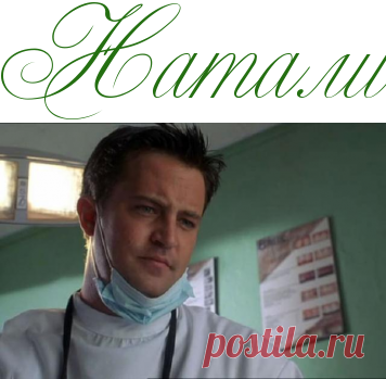 9 способов взбесить стоматолога. Признания и советы врачей  -  Психология  - Информационно - развлекательный портал.