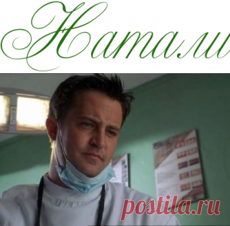 9 способов взбесить стоматолога. Признания и советы врачей  -  Психология  - Информационно - развлекательный портал.