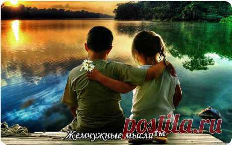 Высшее образование - не показатель ума, дорогие подарки - не признак любви, обещания и слова не всегда правдивы. Ваш опыт, внимание и поступки по отношению к людям - вот что по-настоящему ценно.