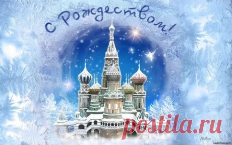 новогодние открытки: 14 тыс изображений найдено в Яндекс.Картинках