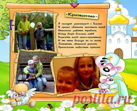 Ольга Сапрыкина (Тароватова)
42 года, Россия, Орёл