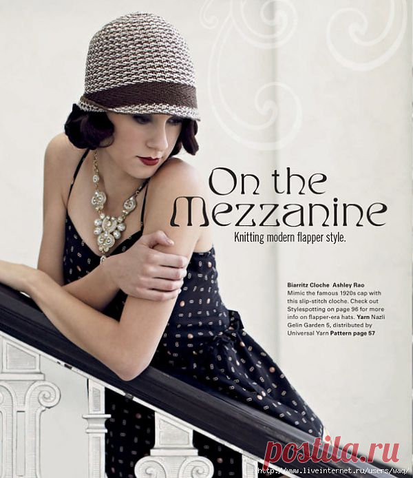 Biarritz Cloche by Ashley Rao.