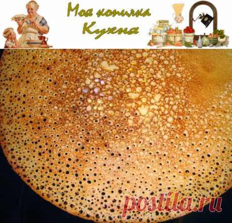 Моя копилка - Кухня: Секрет тонких ажурных блинчиков