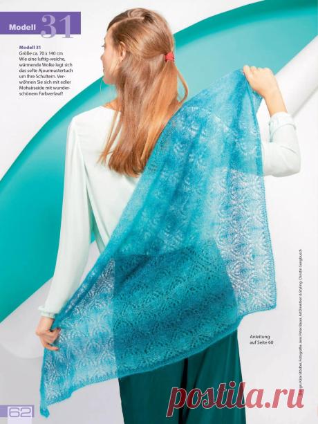 Meine Strickmode Sonderheft MS192 2025г