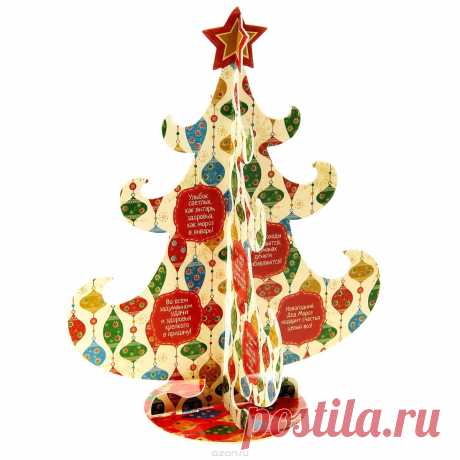 Купить Украшение новогоднее Sima-land "Елка со стикерами. Пожелания", высота 25,4 см в интернет-магазине OZON.ru