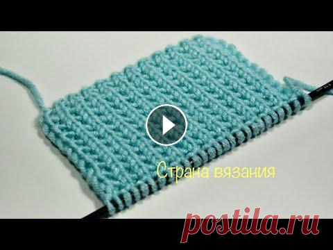 Узоры спицами. Простой узор. Knitting patterns. Simple pattern. Простой узор для вязания любых вещей для детей и взрослых. Раппорт узора 2 петли и 2 ряда. Для образца набираем количество петель кратное 2+1 петля дл...