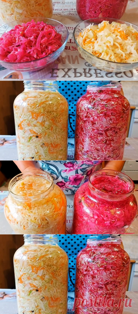 Настоящая квашеная капуста со свеклой и без