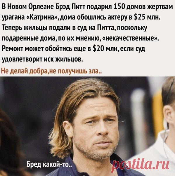 Без комментария