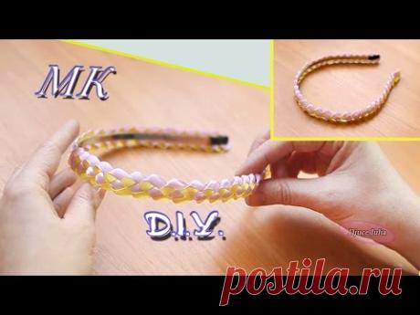 КОСИЧКА из лент для ободка /How to make ribbon headband