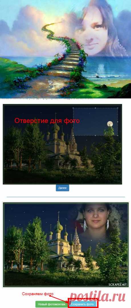 Создаем свои собственные фоторамки онлайн и не только.
