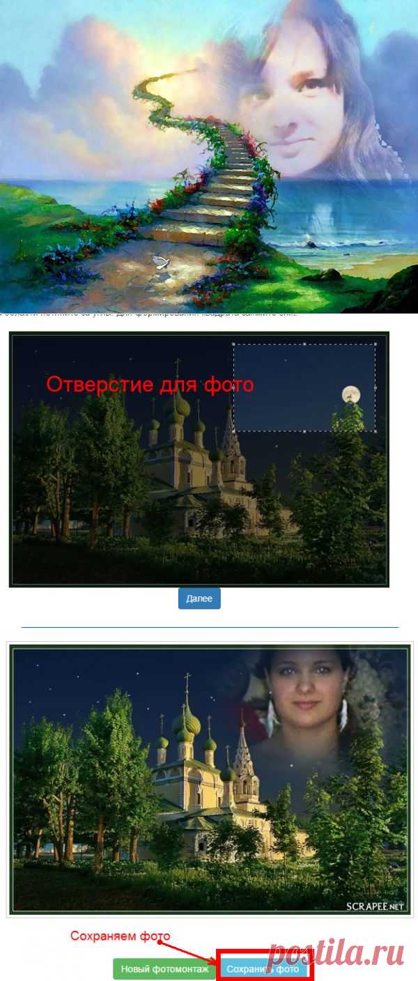 Создаем свои собственные фоторамки онлайн и не только.