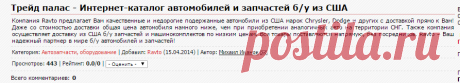 &quot;MirPiar.com&quot; - Справочно-информационный портал. Донецк - Доска объявлений
