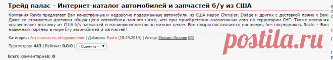 "MirPiar.com" - Справочно-информационный портал. Донецк - Доска объявлений