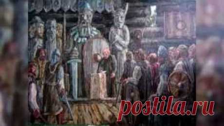 Русы-Славяне (словяне) и Церковь. Славление (словление) Прави и Христианство. Часть 1