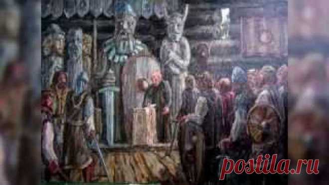 Русы-Славяне (словяне) и Церковь. Славление (словление) Прави и Христианство. Часть 1