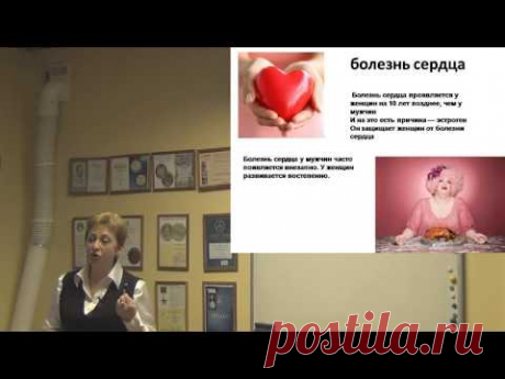 Применение технологии BioTrEM при заболеваниях женской половой сферы