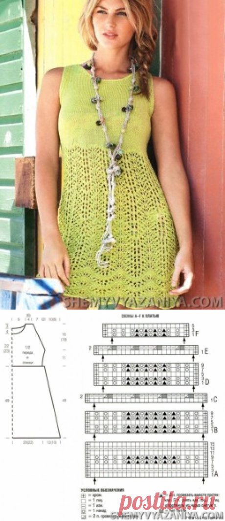 Вязание. Платье с ажурными арками