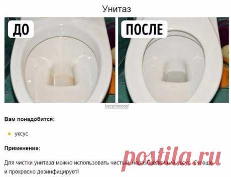 9 хитростей по уборке дома без химии!