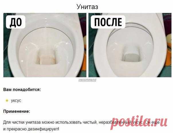 9 хитростей по уборке дома без химии!