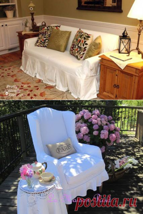 * ЧЕХЛЫ на мягкую мебель – 8 лучших МК ! Мой Милый Дом предлагает вашему вниманию подборку материалов по чехлам на диваны. В приведенных ниже мастер классах вы узнаете как сшить уникальные накидки своими руками. Ваша мебель будет надежно защищена от пыли и засаливания. Надолго сохранит естественный цвет обивки и не будет повреждена когтями домашних животных !..   /МОЙ МИЛЫЙ ДОМ