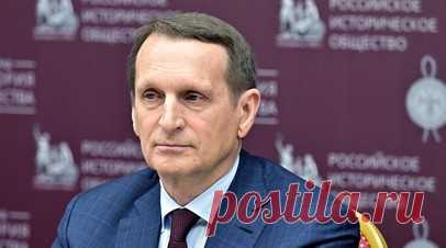 Нарышкин заявил о неуязвимости России для внешнего диктата и угроз. Глава Службы внешней разведки России Сергей Нарышкин заявил, что, благодаря современным высокотехнологичным средствам сдерживания, страна останется неуязвимой для чужого диктата и для любых внешних угроз. Читать далее