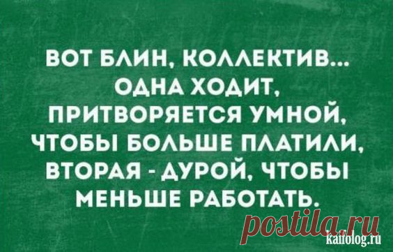 Прикольные цитаты и высказывания (40 картинок)