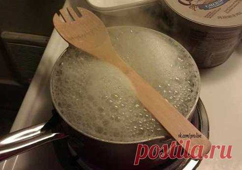 Вода не будет переливаться через край кастрюли после закипания, если поместить сверху кастрюли длинную деревянную ложку.