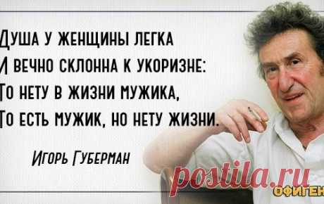не значит слиться телом...или гарики  о женщинах и любви .