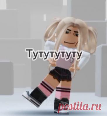 Роскомнадзор подтвердил блокировку «Роблокса» в России https://seoded.blogspot.com/2025/12/roblox-zablokirovali.html
#роскомнадзор #игры #безопасность #государство #россия #роблокс #roblox